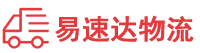 永州到荥经县物流公司